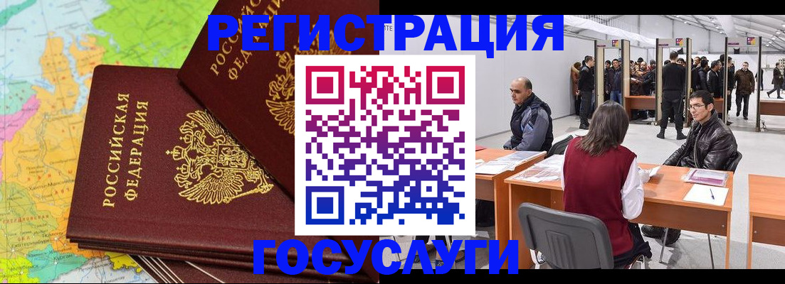 форма 3 в Орле