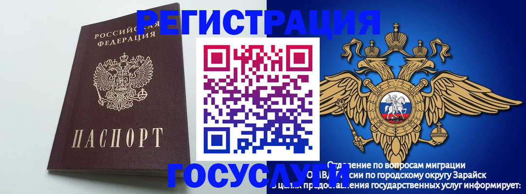 форма 3 в Орле